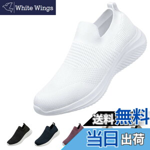 �y���������z[MERPHINE] �X���b�|�� �X�j�[�J�[ �R�Ȃ� �����Y ���f�B�[�X �㗚�� ��l �E�H�[�L���O�V���[�Y ���� �V���[�Y ���b�V�� �y�� �����₷�� �C �ʋ� �����d�� �F�F�I�[���z���C�g�A