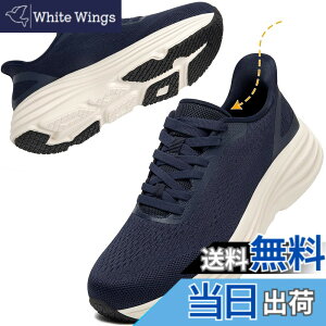 �y���������z[MERPHINE] �y�������܂ܗ�����x�󓴃f�U�C��x���N�b�V�����z�X�j�[�J�[ �^���C ����g�킸������ �����Y ���f�B�[�X �W�� �W���M���O �����j���O �y�� ���b�V�� �ʊw �ʋ� �����d
