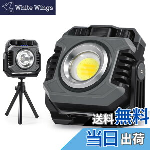 �y���������zCHAMCHOI ������ LED �[�d�� COB���C�g�u8000mAh��e�ʁE�ő�A���_��110���ԁE5000 ���[�����������v���^ ��Ɠ� ���[�N���C�g 2700K-8500K ���i�K���� ���F �Ԍ��ESOS�ԓ_�� ���C�݌v 360°