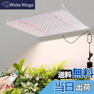 �y���������zCHAMCHOI �A���琬���C�g LED �p�l�� 45W�y�����R���t�� ���u����zIR���� �����F Ra93-94 PPFD272.66��mol/m �t���X�y�N�g�� �ϗt�A�� ���C�g 24h�T�C�N�� 4h/8h/12h�^�C�}�[�t�� 10 �i���� 3 �F