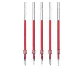 【送料無料】三菱鉛筆 ジェットストリーム替芯 SXR-5-15 0.5mm 赤 1本入×5パック 超・低摩擦ジェットストリームインク MITSUBISHI PENCIL