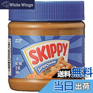 �y���������zSkippy �X�L�b�s�[ �s�[�i�b�c�o�^�[ 340g �T�C�Y�F340�O���� (x 1)