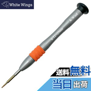 �y���������zKannony Wind�g���N�X�h���C�o�[ �h���C�o�[ �w�N�X���[�u�h���C�o�[ �Z�p�h���C�o�[ ���^�h���C�o�[ T�^�h���C�o�[ �����h���C�o�[ ����h���C�o�[ �����A�����A�����A�|���A�C