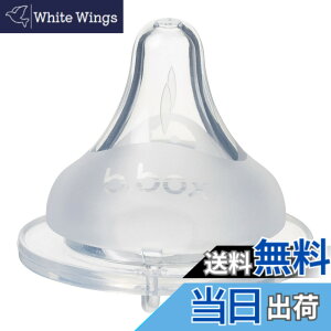 �y���������zb.box(�r�[�{�b�N�X) �M���т� 180ml PPSU�f�� �d�q�����W���ŁE�H��@�� �yb.box���K�i�z�yPPSU�x�r�[�{�g���z �F�F�X�e�[�W1�i0����-2�����j�A�T�C�Y�F�������g�b�v
