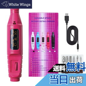 【送料無料】14枚セットミニルーター ミニ電動グラインダードリルツール、回転速度調整可能、彫刻/切断/フライス加工、研削/研磨、取り外し/穴あけに最適な軽量設計 日本語と英語説明書付き 色：バラ色