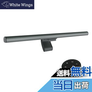 �y���������zIDEAPRO ���j�^�[���C�g ���C�����X�����R���t�� �f�X�N���C�g �|���� 45cm �f�B�X�v���C���C�g led���C�g usb ���j�^�[���C�g�o�[ ���j�^�[�|�������C�g pc ���j�^�[ ���C�g ���i�K