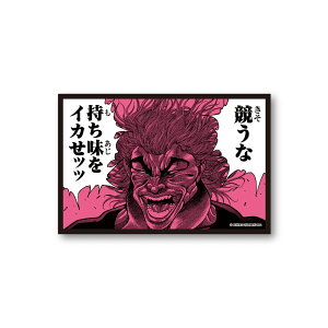 �y���������z�O���b�v���[�n�� ���������X�e�b�J�[ ���������C�J���b�b �͔n�n�� �o�L �L�����N�^�[�X�e�b�J�[ ���� �A�j�� ���V�[�� �Z���t �i�� �n��ŋ� �n�哹 �T�����N�`�����s�I�� BA