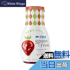 �y���������z�A���n�^ Spoon Free �F�F�ԐF�A�T�C�Y�F165�O���� (x 3)