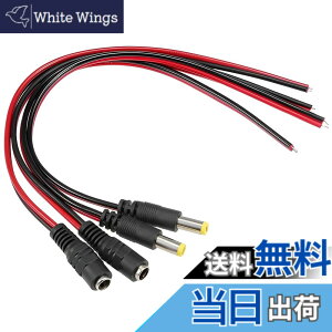 �y���������z2�y�A���� DC�d���P�[�u�� 5.5mmx2.1mm ���X - �I�X�̃R�l�N�^ �A�_�v�^�[�J�v���[ CCTV DVR�J�����p ���� 30cm �T�C�Y�F�ő�`���d��:8A