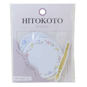 �y���������z�N�[���A �q�g�R�g�X�e�b�J�[ �t�����[/�}��