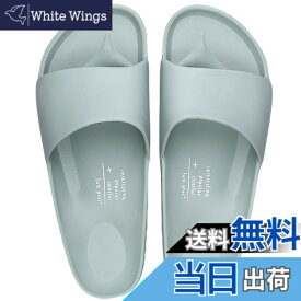 【送料無料】[Vero&Nique] サンダル スリッパ 台湾製 アーチサポータート メンズ レディース 夏用 外履き 室内 超軽量 スポーツ 滑り止め 抗菌 ビーチ ベランダ オフィス ビーサン 健康 slipper 91025 色：グリーン、サイズ：24.0 cm