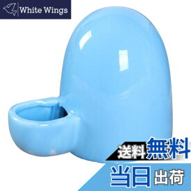 【送料無料】給水器 小動物 陶器製 置き型 水飲み器 給水タンク White 色：Blue、サイズ：小動物用