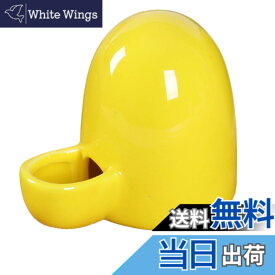 【送料無料】給水器 小動物 陶器製 置き型 水飲み器 給水タンク White 色：Yellow、サイズ：小動物用