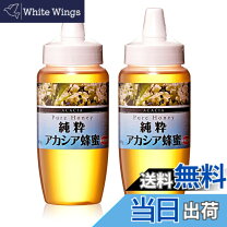 楽天市場】国産純粋はちみつ 1000g 1kg 日本製 はちみつ ハチミツ 