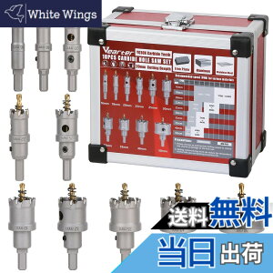 �y���������zVearter 10�{�g �z�[���\�[�L�b�g 16-50mm ���d�z�[���\�[�Z�b�g TCT �r�b�g ���J���h���� �p�C���b�g�h�����t�� �X�e�����X�| �d������ �S ��| �A���~�j�E�� ���� �v���X�`�b�N �O