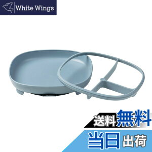 �y���������zb.box(�r�[�{�b�N�X)�y2 in 1 Suction Plate �T�N�V�����v���[�g�z �F�F�I�[�V�����A�T�C�Y�FFREE(BABY)