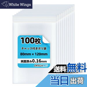 �y���������zDXTECHPRO �`���b�N�t���|���� ���� �W�b�p�[�t���� �W�b�v�t���r�j�[���� �W�b�v���b�N �~�j 100�� �F�F�����A�T�C�Y�F�c8cm x ��12cm, 100��
