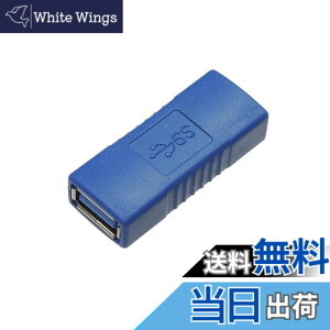 �y���������zPOTRRCIUSUER USB 3.0 ���X ���X USB ���X���X ���p�A�_�v�^ ������5Gbps�Ή� USB 3.0 �����A�_�v�^ �F�F�u���[�A�T�C�Y�F1�Z�b�g