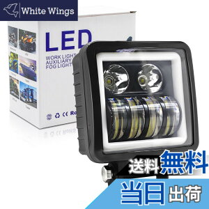 �y���������zLED���[�N���C�g ��Ɠ� 12V 4�ALED 6000k ���p �h���E�h�o�E�ϐk �g���b�N/���z�@�B/��Ǝ� ������ (1�Z�b�g)