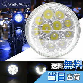 【送料無料】5.5 インチ led ヘッドライト デイライト 機能付き Hi/Lo切り替え 1個セット