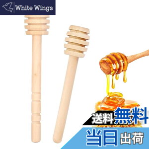 �y���������z2pcs�n�j�[�X�e�B�b�N�ؐ����������X�e�B�b�N�n�j�[�X�e�B�b�N�͂��݂��������X�e�B�b�N�W�����~���N�R�[�q�[�X�e�B�b�N�L�b�`���c�[�� �F�F8cm*1��+10cm*1��