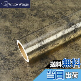 【送料無料】VEELIKE 金箔調 壁紙シール アンティークゴールド調 幅40cm x 3m シールタイプ 貼るだけ壁紙 インテリア リメイクシート カッティングシート 襖紙クロス 金属感 金色 ゴールド 和調 光沢 エレガント 剥がせる のり付き 色：金色、サイズ：幅40 cm x 長さ3 m