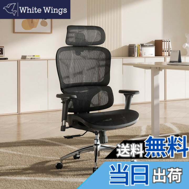 楽天市場】【送料無料】SIHOO M57 メッシュチェア オフィスチェア 人間 