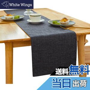 �y���������zTropchou �e�[�u�������i�[ �e�[�u���Z���^�[ �Z���^�[�N���X �e�[�u�� �H�� ���� �p�[�e�B�[ �k�� �F�F�C�G���[�^�O���[���^�x�[�W���A�T�C�Y�F30cmx180cm