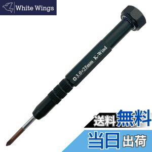 �y���������z�v���X�h���C�o�[ #0 3.0mm PH 0 ���^�h���C�o�[ �}�O�l�b�g �y�� S2�| �X���[�Y �񂷃L���b�v