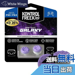 �y���������zPS4���b�J�[�����L���b�vps 5�Q�[���n���h�����b�J�[�v���X�L���b�v���Z�X���b�J�[�L���b�v�Q�[���n���h���A�N�Z�T���[ �F�F�p�[�v��