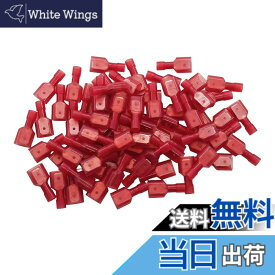 【送料無料】ナイロン絶縁スペードワイヤ圧着コネクタ 30個入り クイックディスコネクトワイヤターミナルコネクタ 自動車／船舶および産業用途向け 色：30個