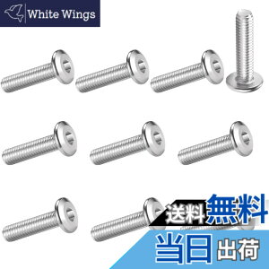 �y���������z10�{���� �ɒᓪ�Z�p���t�{���g �X�e�����X�� �L���b�v�{���g DIY ������ �d�C�ݔ� �Ƌ�g�ݗ��� �Œ��ڍ��p �T�C�Y�FM8*30mm