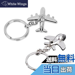 �y���������z[TTETNLY] 2pcs��������s�@�L�[�z���_�[������ �q��t�@���O�b�Y �y�ʃR���p�N�g �������o�b�O�`���[�� �v���[���g�ɂ��œK �F�FGX-096*1��+ GX-052*1��