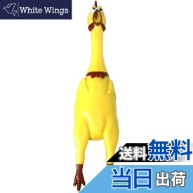 【送料無料】[カロカック] 大声で 鳴く ニワトリ チキン 面白い びっくり おもちゃ ニワトリ 色：イエロー、サイズ：約36Cm