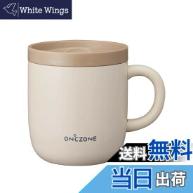 【送料無料】ドウシシャ マグカップ猫じた専科【猫じたさんにおすすめ】 260ml ON度ZONE(オンドゾーン) 色：ピンクベージュ、サイズ：20 cm