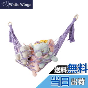 �y���������zS.fields.inc �ʂ�����ݎ��[�n�����b�N �}�N���� ����t�� �l�`���[ �� �݂艺���l�b�g �� �ȃ��[�v �F�F�p�[�v���A�T�C�Y�F115×28cm