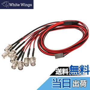 �y���������zMagZen RC�J�[�p LED���C�g�L�b�g 8�� 5mm ���F �ԐF ���P�x ���W�R�� �J�X�^���p�[�c �F�F���b�h,�z���C�g