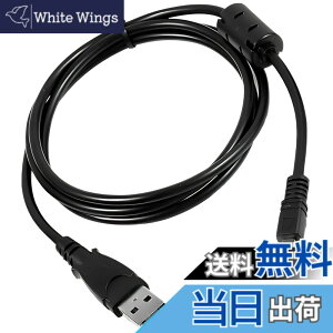 �y���������zMagZen USB�P�[�u�� 8�s�� �~�jB �f�W�^���J�����p �]�� ���� �[�d�Ή� 1.5m �u���b�N Nikon Sony Panasonic �Ή��@�푽�� �݊��i