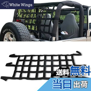 �y���������zMagZen �ԗp�J�[�S�l�b�g ���[�t���[�l�b�g �݂艺�����[ �V��X�y�[�X���p �W�[�v�����O���[�p JK JL TJ YJ JKU JLU �O���f�B�G�[�^�[ JT �Ή� �A�E�g�h�A �y�o�� �y�g�� �ėp �J�X�^
