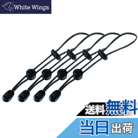 【送料無料】(RONGUI) 反射 トレッキングポール ホルダー ザック ウォーキングポール 固定ベルト 4、10本 杖 ストラップ 色：反射ブラック4本