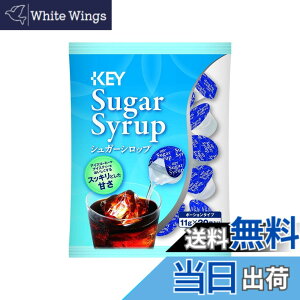 �y���������z�L�[�R�[�q�[ �V���K�[�V���b�v �|�[�V���� �T�C�Y�F(11gx20P)x5��