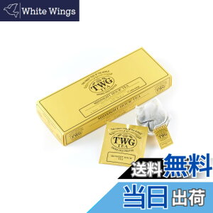 �y���������zTWG Tea �g�� �e�B�[�o�b�O �T�C�Y�F2.5�O���� (x 15)