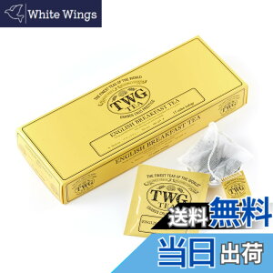 �y���������zTWG Tea �g�� �e�B�[�o�b�O �T�C�Y�F2.5�O���� (x 15)