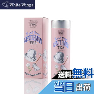 �y���������zTWG Tea ���� ���t �ʓ��� �M�t�g �T�C�Y�F100�O���� (x 1)