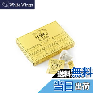 �y���������zTWG Tea �g�� �e�B�[�o�b�O �T�C�Y�F2.5�O���� (x 30)