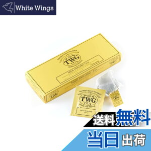 �y���������zTWG Tea �g�� �e�B�[�o�b�O �T�C�Y�F2.5gx15����
