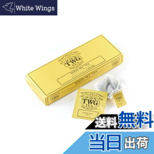 �y���������zTWG Tea �g�� �e�B�[�o�b�O �T�C�Y�F2.5�O���� (x 15)