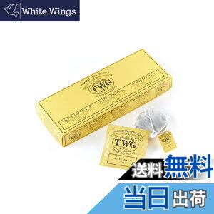 �y���������zTWG Tea �g�� �e�B�[�o�b�O �T�C�Y�F2.5�O���� (x 15)