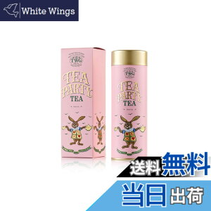 �y���������zTWG Tea ���� ���t �ʓ��� �M�t�g �T�C�Y�F100�O���� (x 1)
