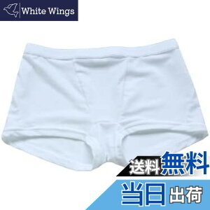 �y���������z[growncharm] �����p �C���i�[ �p���c �T�|�[�^�[ �{�N�T�[�^�C�v �����p�C���i�[ �X�C���T�|�[�^�[ �����Y �q�� �w�Z �����p���c ���j�p���c �C�p�� �q������ [KSYN21-02] �F�F�z���C